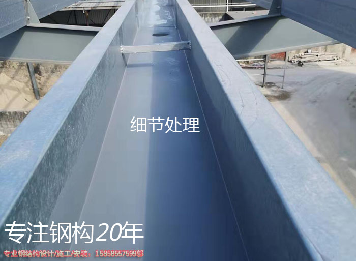 福鼎鋼結構細節處理